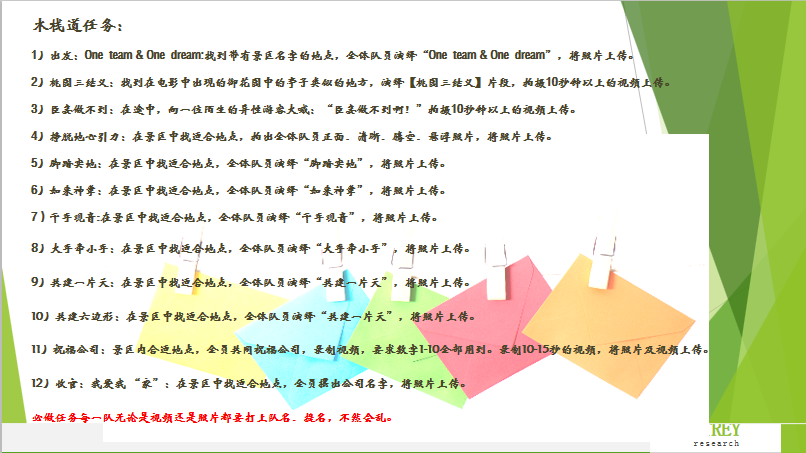 ΢ͼƬ_20210915205950.png